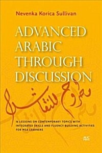 Advanced Arabic Through Discussion: 20 Lessons on Contemporary Topics with Integrated Skills and Fluency-Building Activities for MSA Learners (Paperback)