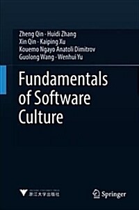Fundamentals of Software Culture (Hardcover, 2018)