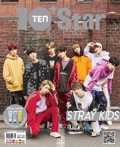 텐아시아 10 + Star 2018.5 (표지 : Stray Kids)