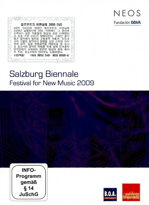 [수입] 잘츠부르크 비엔날레 2009 (2disc)