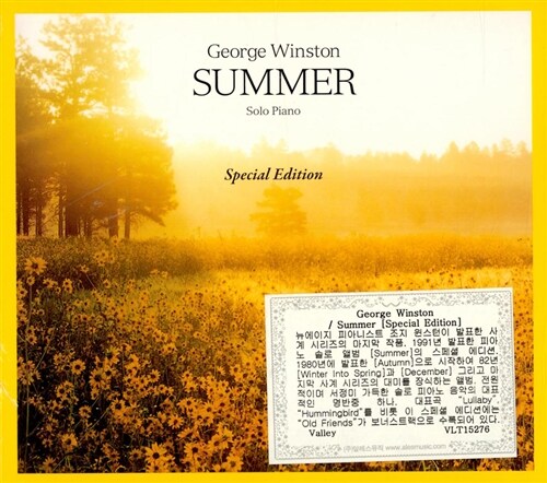 [수입] George Winson - Summer (Special Edition) [디지팩]