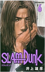 SLAM DUNK 新裝再編版 6 (愛藏版コミックス)