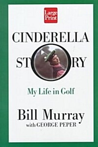 Cinderella Story (Hardcover, Large Print)