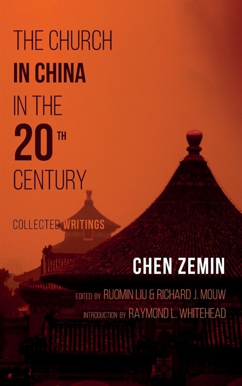 The Church in China in the 20th Century (Hardcover)