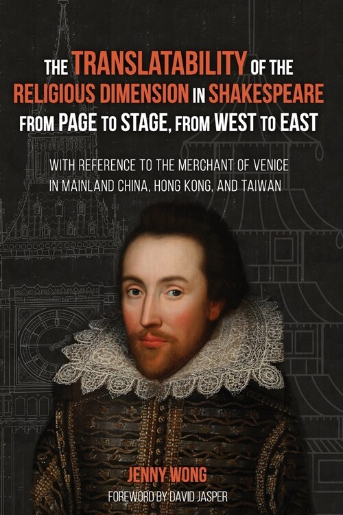 The Translatability of the Religious Dimension in Shakespeare from Page to Stage, from West to East (Paperback)