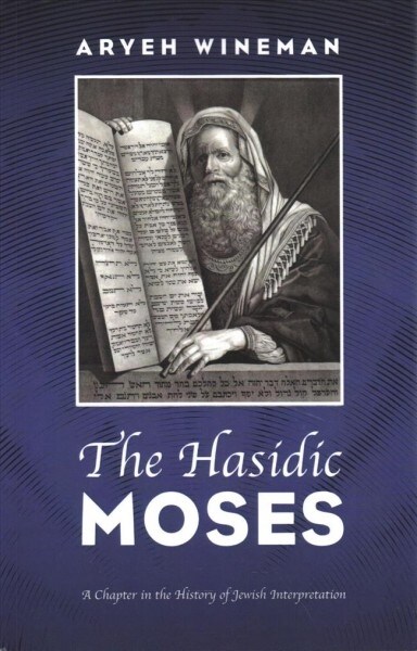 The Hasidic Moses (Paperback)