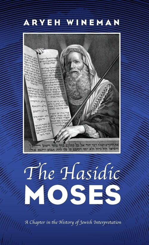 The Hasidic Moses (Hardcover)