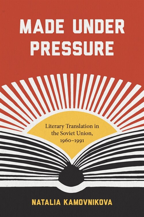 Made Under Pressure: Literary Translation in the Soviet Union, 1960-1991 (Paperback)