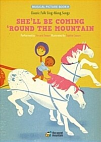 Shell Be Coming round the Mountain: Classic Folk Sing-Along Songs (Paperback)