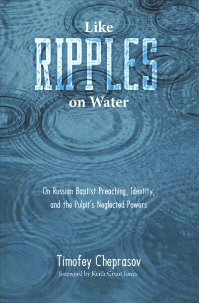 Like Ripples on Water (Paperback)