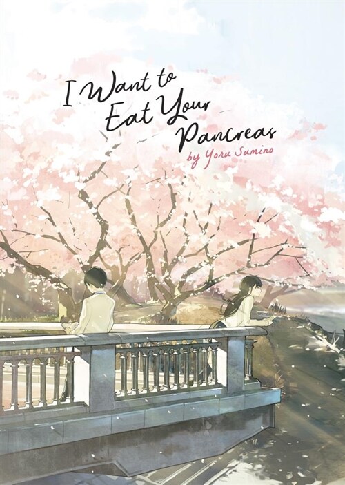 I Want to Eat Your Pancreas (Light Novel) (Paperback)