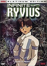 [수입] Infinite Ryvius 1: Lost In Space (무한의 리바이어스 1)(지역코드1)(한글무자막)(DVD)