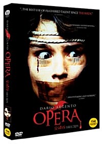 [중고] 오페라 : 의혹의 침입자