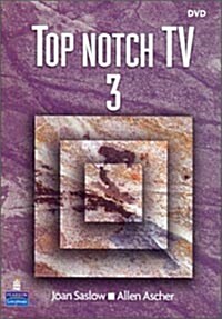 [중고] Top Notch 3 TV (DVD) with Activity Worksheets (Hardcover)