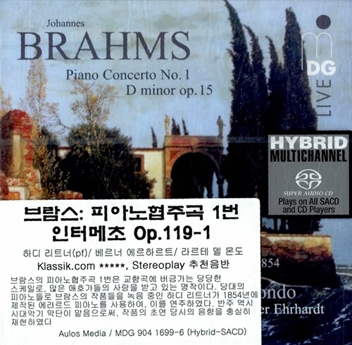 [수입] 브람스 : 피아노 협주곡 1번 & 인터메초 Op.119-1 [SACD Hybrid]