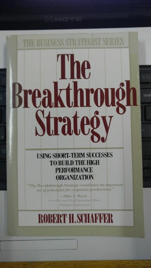 [중고] Breakthrough Strategy (Paperback, Revised)