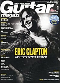 [정기구독] Guitar magazine(ギタ-·マガジン) (월간)