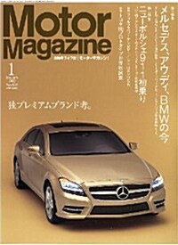 [정기구독] Motor Magazine(モ-タ- マガジン) (월간)