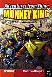 Monkey King, Volume 19: Masters and Disciples (Paperback)