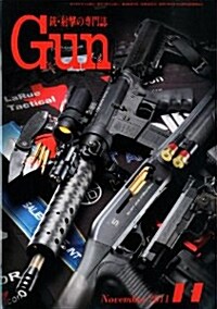 [정기구독] Gun Magazine (ガン マガジン) (월간)