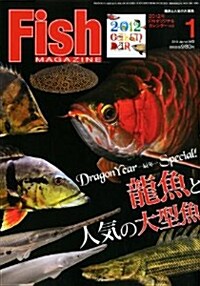 [정기구독] Fish MAGAZINE(フィッシュ マガジン) (월간)