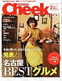 Cheek (チ-ク) 2012年 02月號 [雜誌] (月刊, 雜誌)