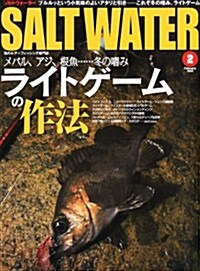SALT WATER (ソルトウォ-タ-) 2012年 02月號 [雜誌] (月刊, 雜誌)