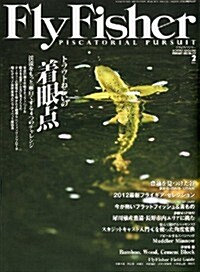 Fly Fisher (フライフィッシャ-) 2012年 02月號 [雜誌] (月刊, 雜誌)