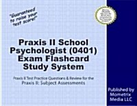 Praxis II School Psychologist (0401) Exam Flashcard Study System: Praxis II Test Practice Questions & Review for the Praxis II: Subject Assessments (Other)