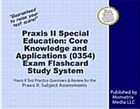 Praxis II Special Education: Core Knowledge and Applications (5354) Exam Flashcard Study System: Praxis II Test Practice Questions & Review for the Pr (Other)