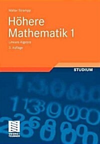 H?ere Mathematik 1: Lineare Algebra (Paperback, 3, 3., Akt. Aufl.)