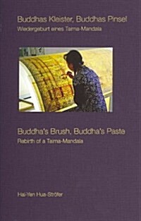 Buddhas Brush, Buddhas Paste: Rebirth of a Taima-Mandala (Hardcover)