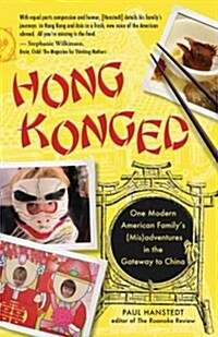 Hong Konged: One Modern American Familys (MIS)Adventures in the Gateway to China (Hardcover)