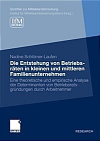 Die Entstehung Von Betriebsr?en in Kleinen Und Mittleren Familienunternehmen: Eine Theoretische Und Empirische Analyse Der Determinanten Von Betriebs (Paperback, 2012)