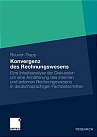 Konvergenz Des Rechnungswesens : Eine Inhaltsanalyse Der Diskussion Um Eine Annaherung Des Internen Und Externen Rechnungswesens in Deutschsprachigen  (Paperback, 2012 ed.)