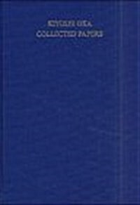 Collected Papers (Hardcover, 1984)