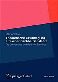 Theoretische Grundlegung Ethischer Bankbetriebslehre: Die Lehren Aus Dem Islamic Banking (Paperback, 2012)