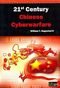 21st Century Chinese Cyberwarfare (Paperback)