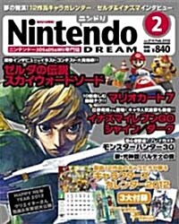 [정기구독] Nintendo DREAM (ニンテンド-ドリ-ム) (월간)
