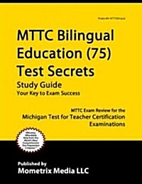 MTTC Bilingual Education (75) Test Secrets, Study Guide: MTTC Exam Review for the Michigan Test for Teacher Certification (Paperback)