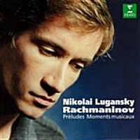 [수입] Nikolai Lugansky - 라흐마니노프: 전주곡, 악흥의 순간 (Rachmaninov: Preludes, Moments Musicaux) (일본반)(CD)