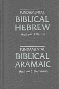 Fundamental Biblical Hebrew (Hardcover)