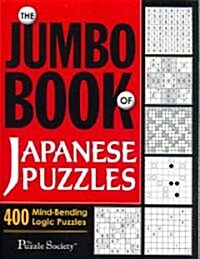 The Jumbo Book of Japanese Puzzles (Paperback)