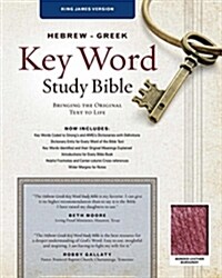 Hebrew-Greek Key Word Study Bible-KJV: Key Insights Into Gods Word (Bonded Leather, New, Revised)