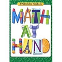 Math at Hand: Handbook (Softcover) Grades 5-6 2004 (Paperback, 2)