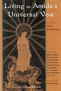 Living in Amidas Universal Vow: Essays in Shin Buddhism (Paperback)