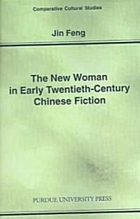 New Woman in Early Twentieth-Century Chinese Fiction (Paperback)
