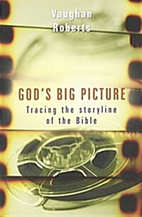 [중고] God‘s Big Picture: Tracing the Story-Line of the Bible (Paperback)