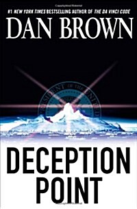 [중고] Deception Point (Paperback)