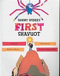 Sammy Spiders First Shavuot (Paperback)